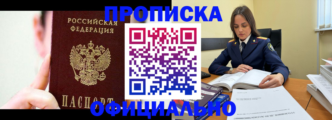 регистрация для дет. сада в Кимрах